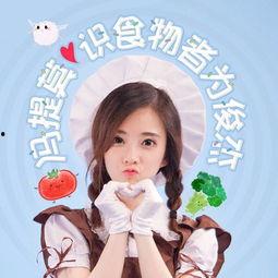 娱乐吃瓜酱十周年